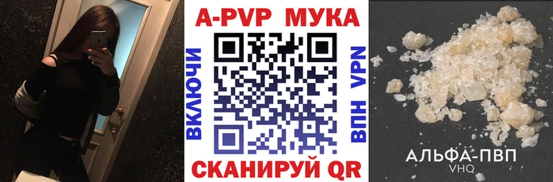 Магазины продажи наркотиков Кунгур АМФЕТАМИН ГАШ Каннабис Кокаин Alpha-PVP