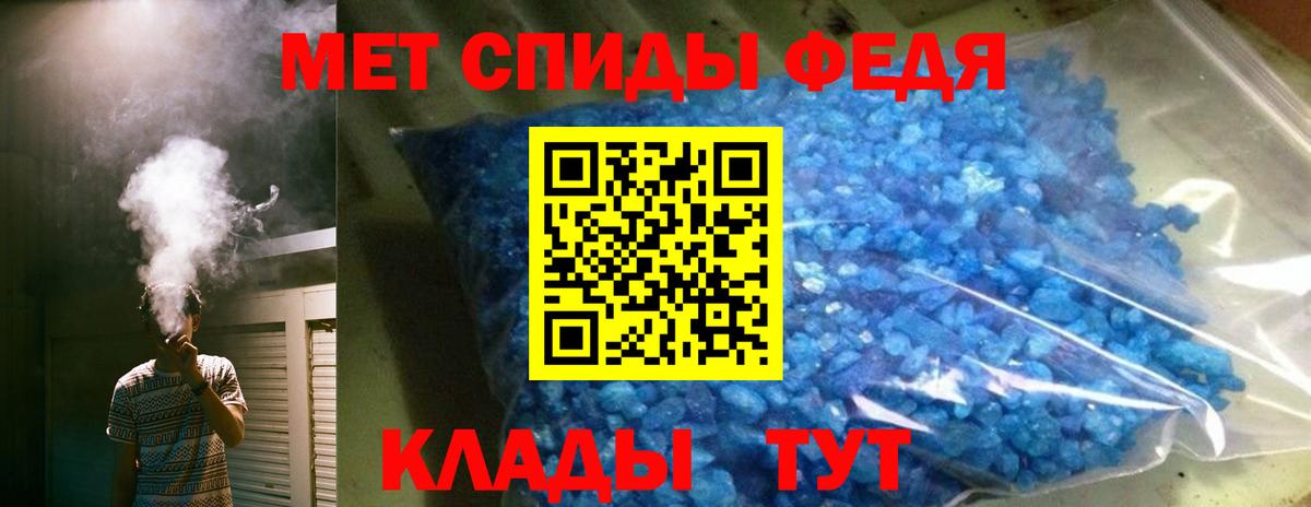 Амфетамин Premium  Вход с VPN  АМФ  Кунгур 