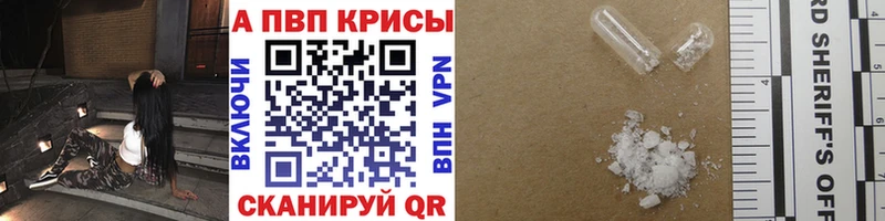 Альфа ПВП крисы CK  дарк нет Telegram  Кунгур 