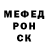 КЕТАМИН VHQ ManzorX