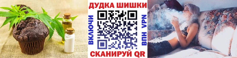 Canna-Cookies конопля  кракен маркетплейс  Кунгур  продажа наркотиков 