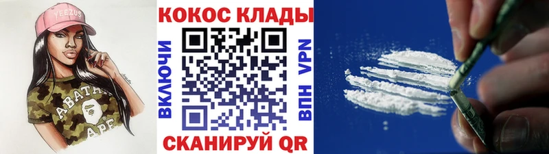 дарнет шоп  Кунгур  КОКАИН Fish Scale 