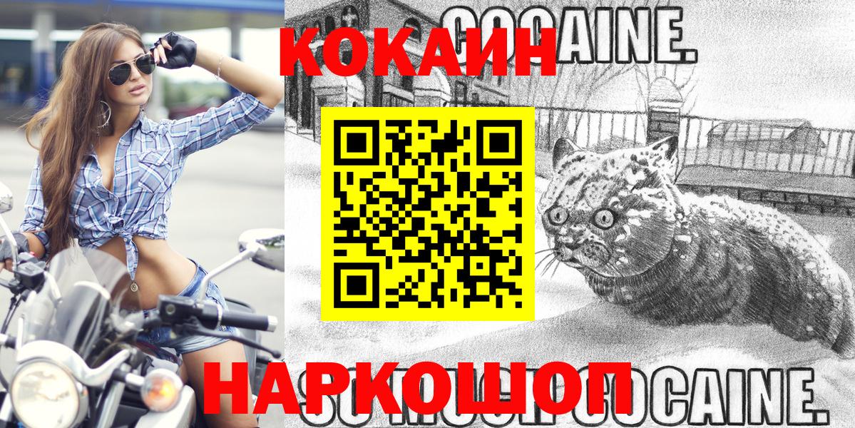 Галлюциногенные грибы Кунгур