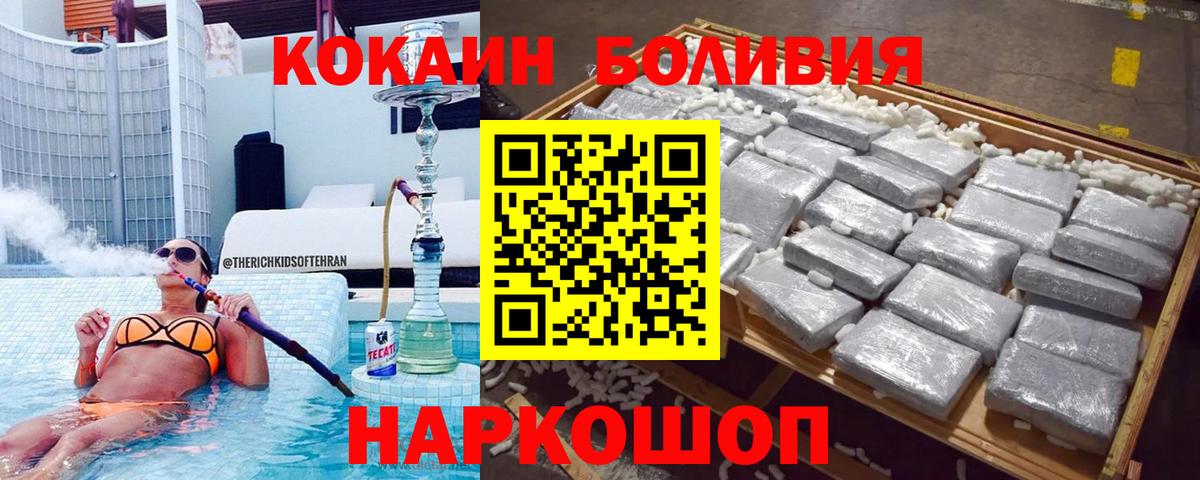 КОКАИН Колумбийский Кунгур