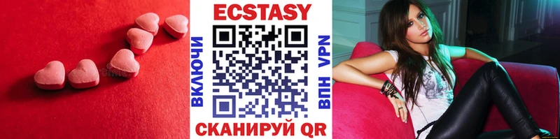 Ecstasy TESLA  купить наркотик  Кунгур 