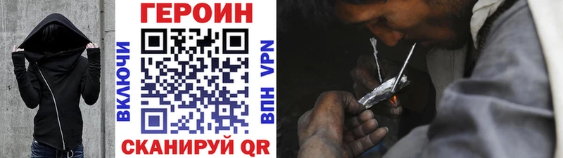 Героин афганец  Кунгур 