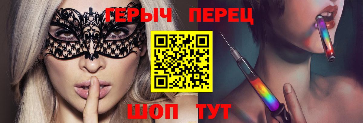 ГЕРОИН Афган Кунгур