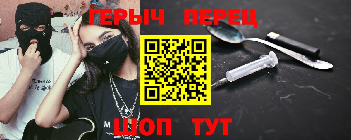 Кунгур  ГЕРОИН Афган  ГЕРОИН  Вход с VPN 