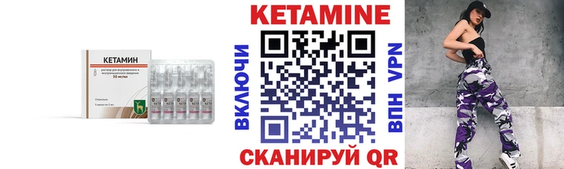 продажа наркотиков  Кунгур  КЕТАМИН ketamine 