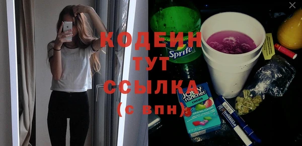 героин Балахна
