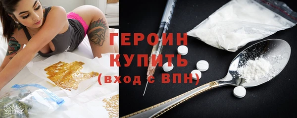 Альфа ПВП Слюдянка