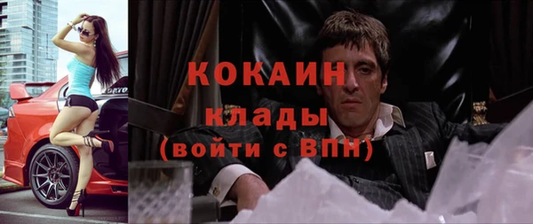 метамфетамин Баксан