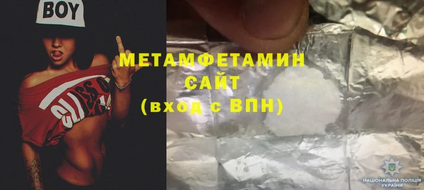 метамфетамин Баксан