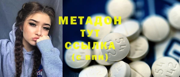 метамфетамин Баксан