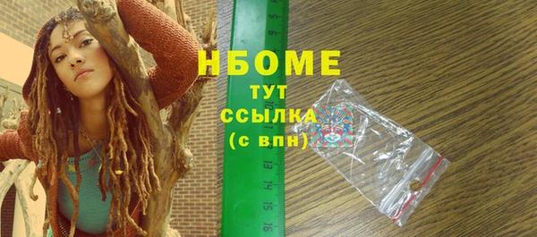 героин Балахна