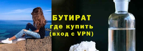 мдма Снежногорск