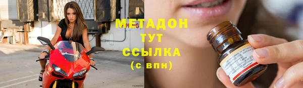 метамфетамин Баксан