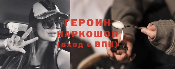 героин Балахна