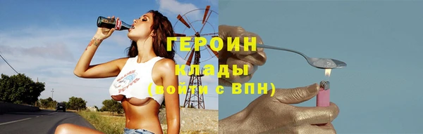 метамфетамин Баксан