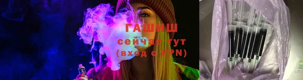 Альфа ПВП Слюдянка