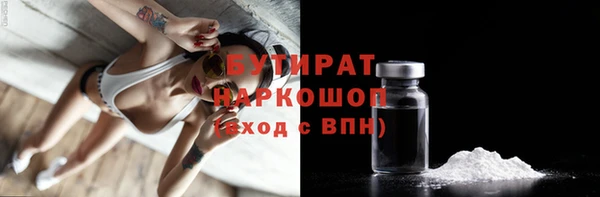 героин Балахна
