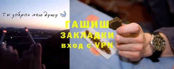 героин Балахна