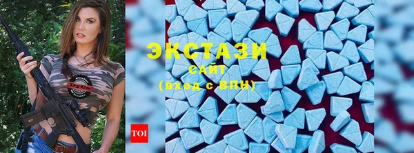 метамфетамин Баксан