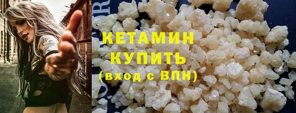 мдма Снежногорск