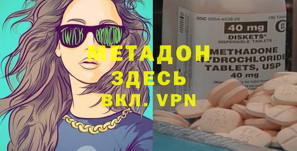 метамфетамин Баксан