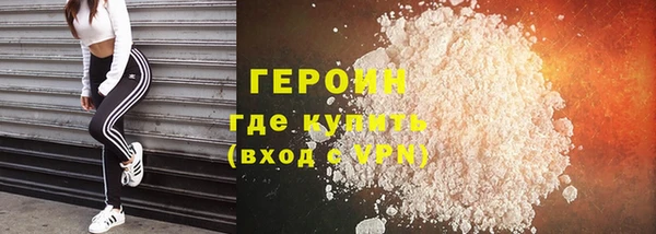 метамфетамин Баксан