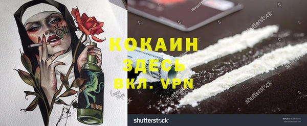 героин Балахна