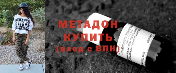 метамфетамин Баксан