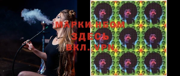 героин Балахна