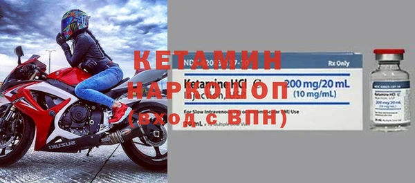 метамфетамин Баксан