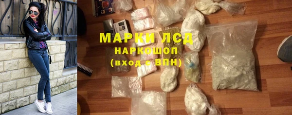 героин Балахна