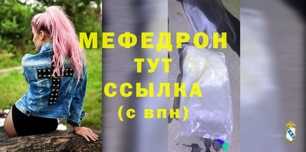 Альфа ПВП Слюдянка