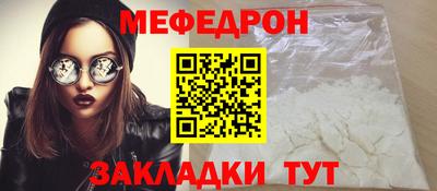 мет Волжский