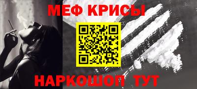 мет Волжский