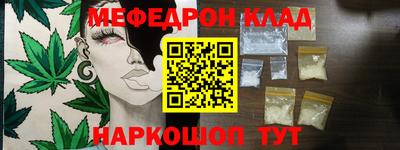 кокс Волгодонск