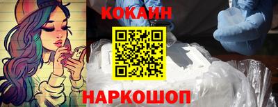 гидра Магадан