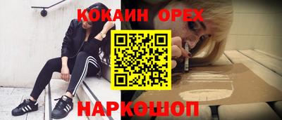 мет Волжский
