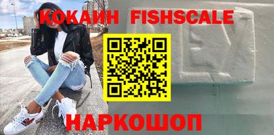 альфа пвп Майкоп