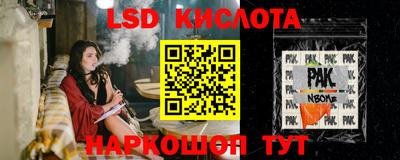 мет Волжский