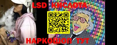 кокс Волгодонск