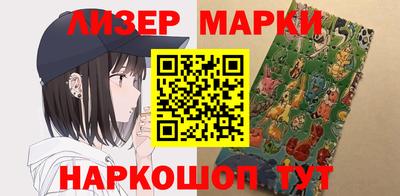 ALPHA-PVP Волжск