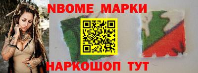 мет Волжский