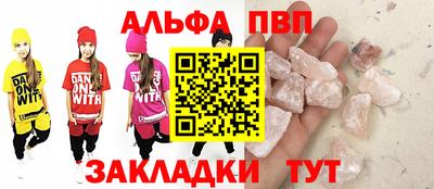 мет Волжский
