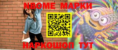 мет Волжский