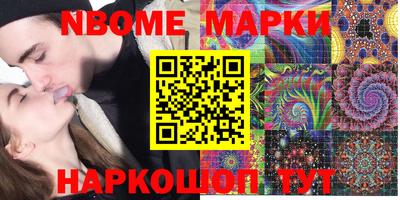 мет Волжский