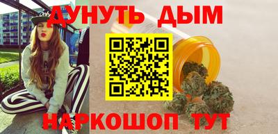 ALPHA-PVP Волжск